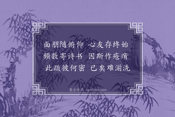 孔平仲《朋友一首寄芸叟》