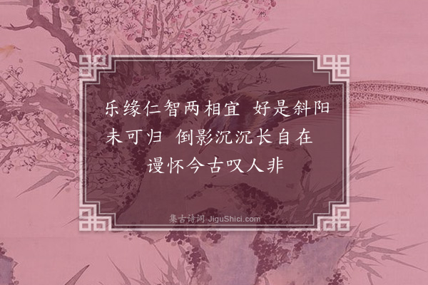 黄裳《暑中偶怀江上舟行·其三》