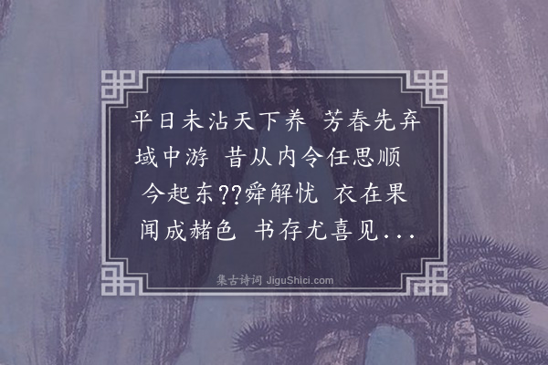 黄裳《钦慈皇后挽辞·其二》