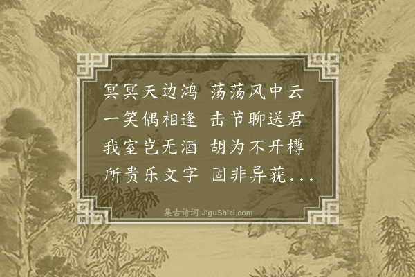 李之仪《送人》