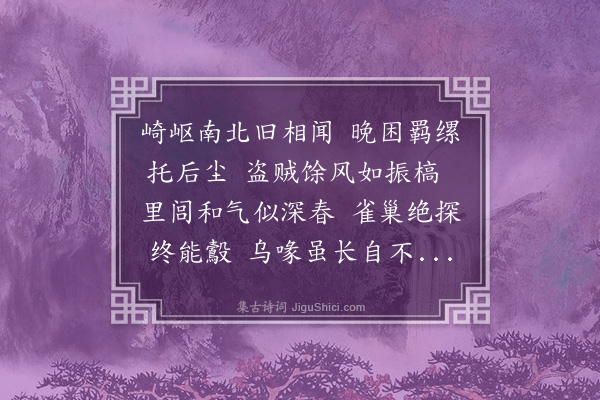 李之仪《吊王承议二首·其一》