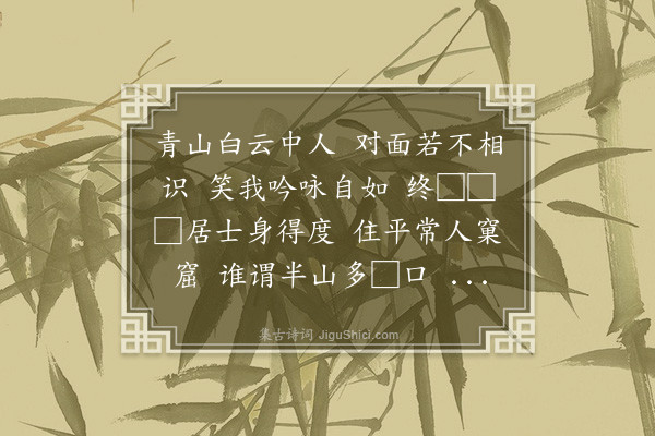 李之仪《俞秀老画赞》