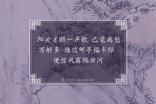 李之仪《试陈瞻墨十绝·其一》