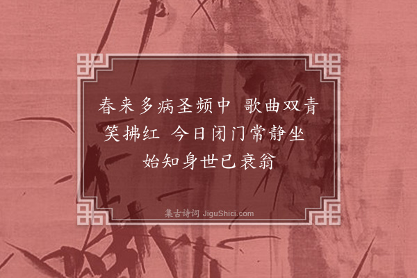 李之仪《试陈瞻墨十绝·其六》