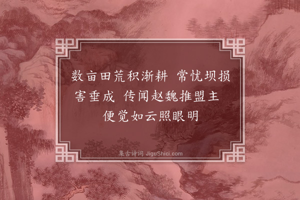 李之仪《路西田舍示虞孙小诗二十四首·其二十三》