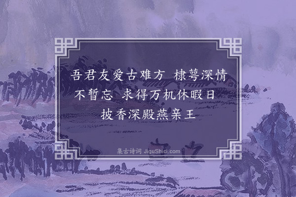 周彦质《宫词·其二十三》