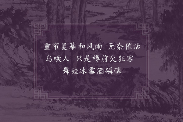 黄庭坚《次韵杜仲观二绝·其二》