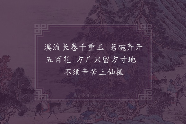 楼光《石桥》