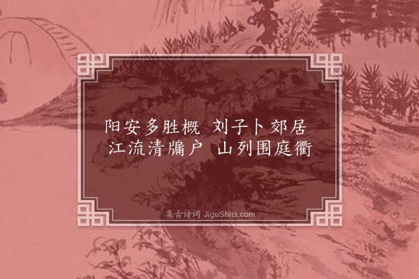 朱正民《东溪》