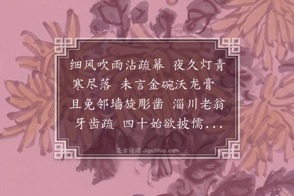 华镇《灯》