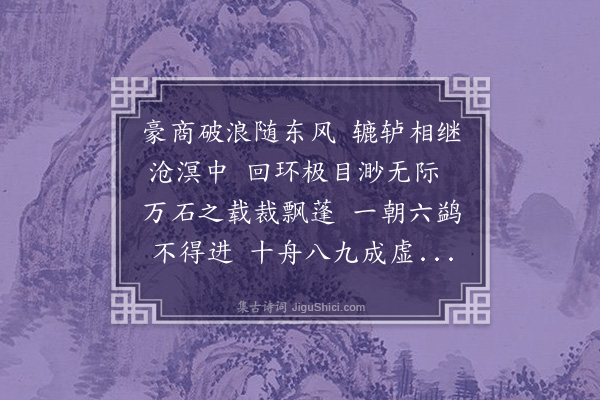 邹浩《悼陈生》