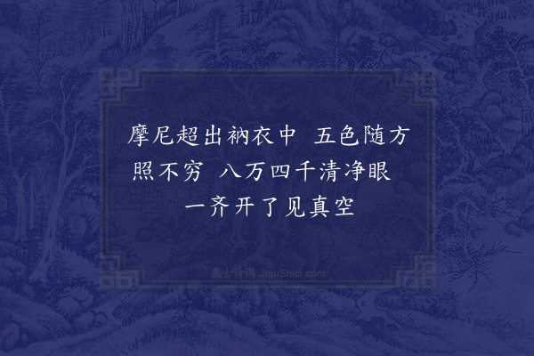 邹浩《示二黄》