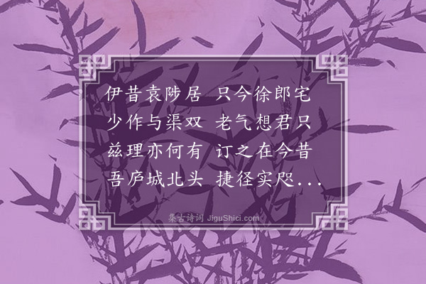 洪朋《过师川偶行》