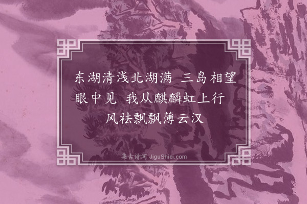 洪朋《题杜公桥》