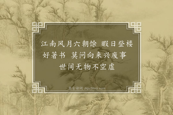 洪朋《走笔寄师川三绝·其二》