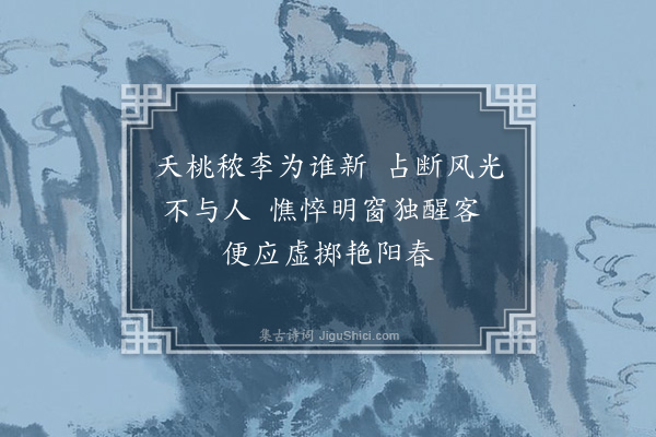 洪朋《戏简》