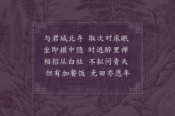 洪刍《次师川韵·其一》