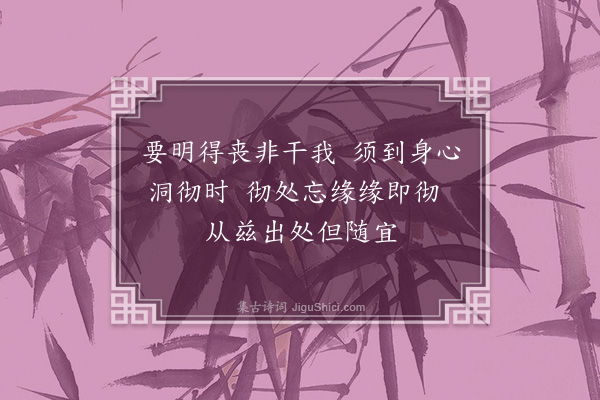 释守卓《寄徐师利·其一》