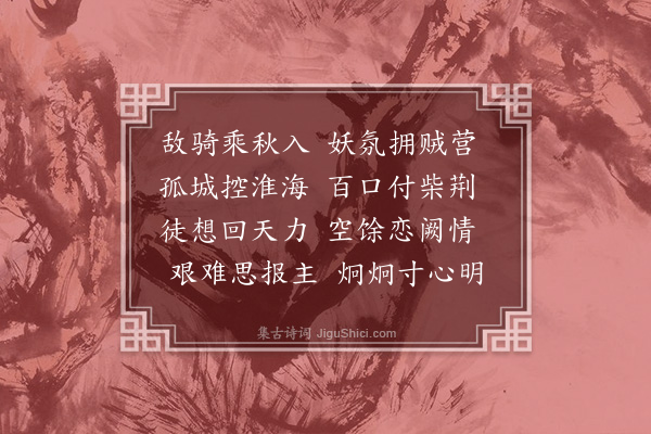 苏庠《挽张彦知》