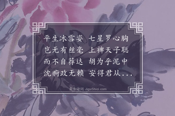 胡致隆《藕》
