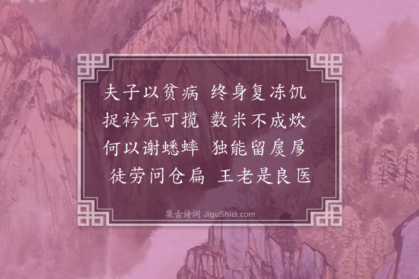 李昭玘《赠汉臣》