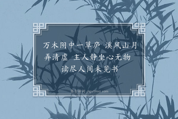 赵期《自述·其一》