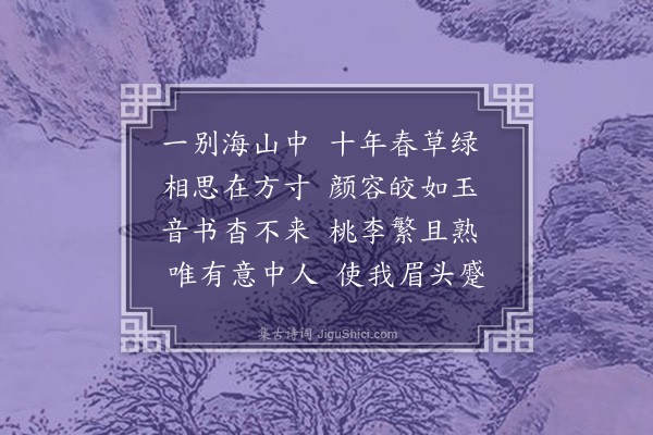 释清远《美容可观》