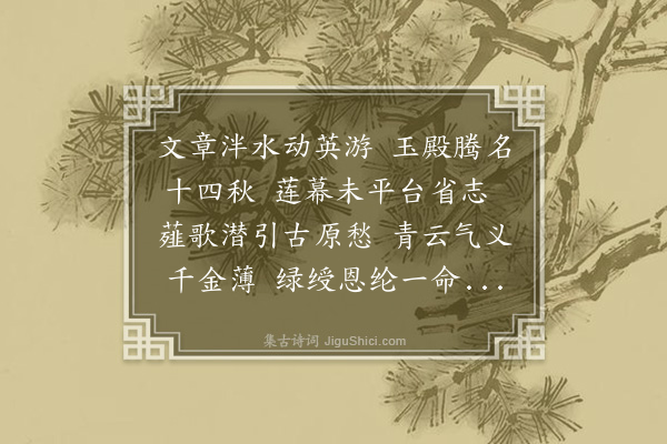 唐庚《哀词二章·其二》