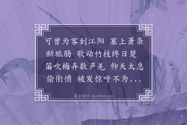 唐庚《赠泸倅丘明善二首·其二》