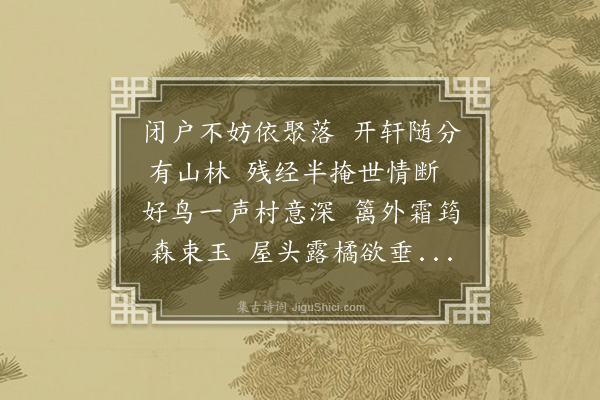 释德洪《题天王圆證大师房壁》