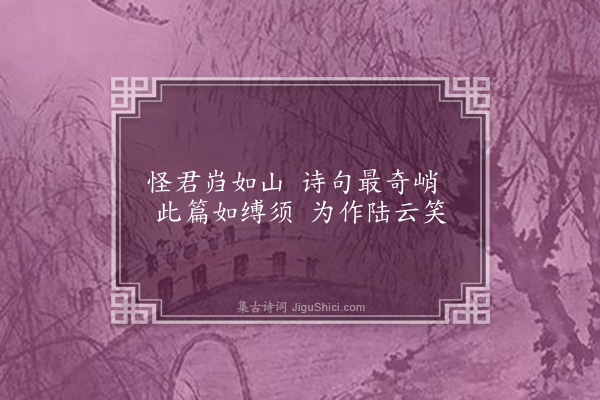 释德洪《履道见和复答之十首·其一》