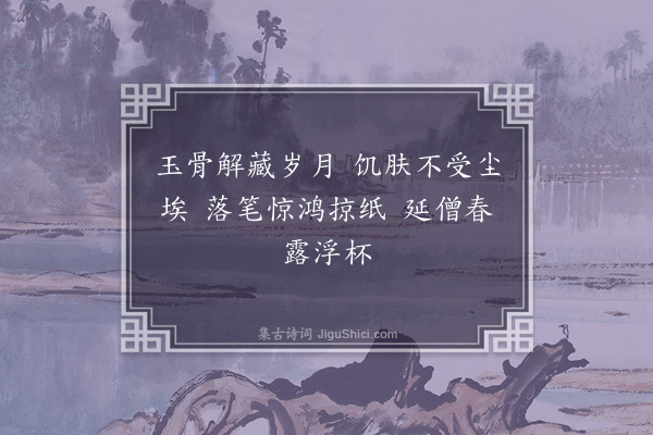 释德洪《和人二首·其一》