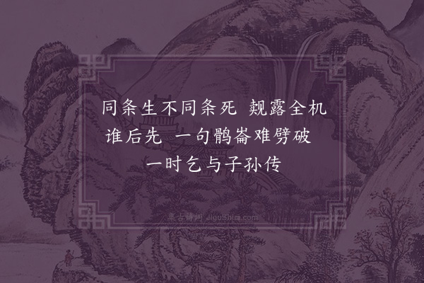 释德洪《谒准禅师塔》