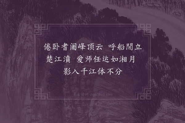 释德洪《会师胡卢而笑曰独无语以饯我乎因赋此》