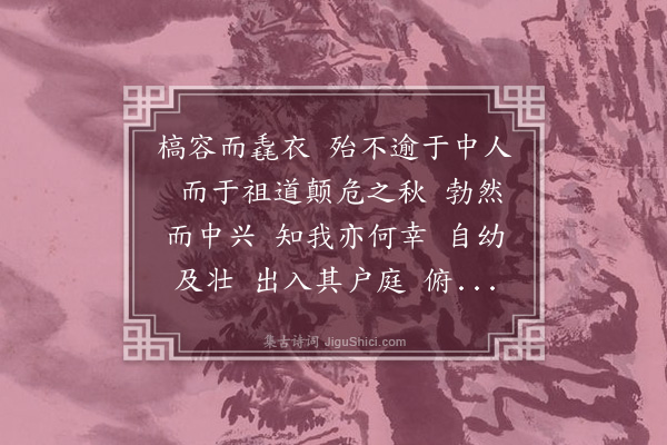 释德洪《云庵和尚赞三首·其二》