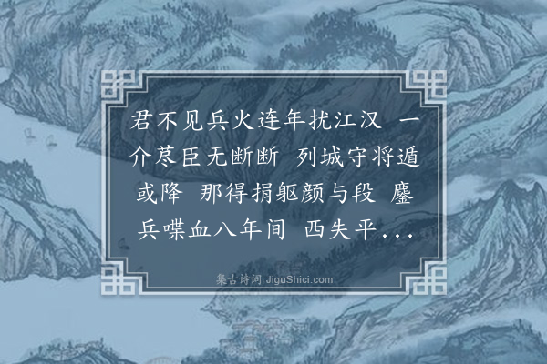 葛胜仲《招道祖签判尝暑酎辱示佳篇纪事辄依韵奉和且约再冰酿云》