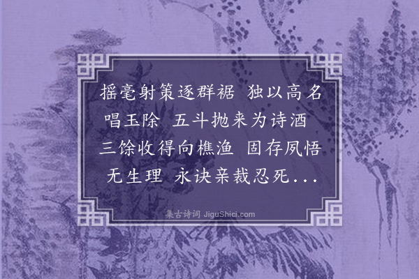 葛胜仲《哭卫卿弟三首·其一》