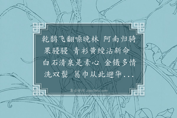 谢薖《喜董之南归》