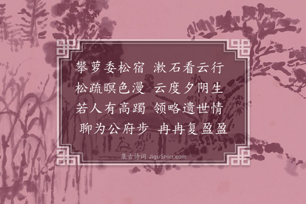 李彭《次韵答禹功兼简周国振时禹功一夕泛舟归郡不及话离·其一》