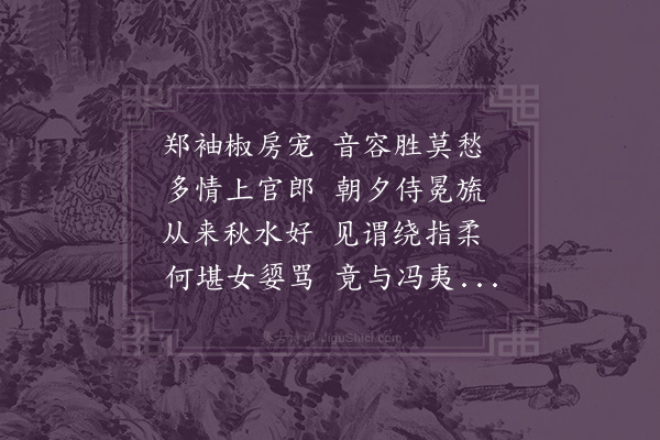 李彭《端午》