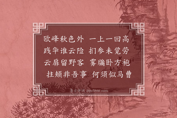 李彭《漫书》