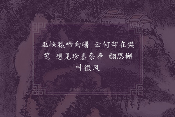 李彭《昌书记画驯猿》