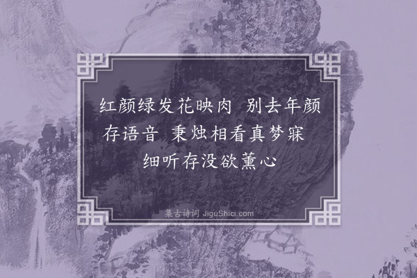 李彭《答黄直夫二首·其一》