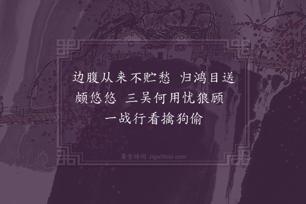 李彭《自和六绝句·其五》