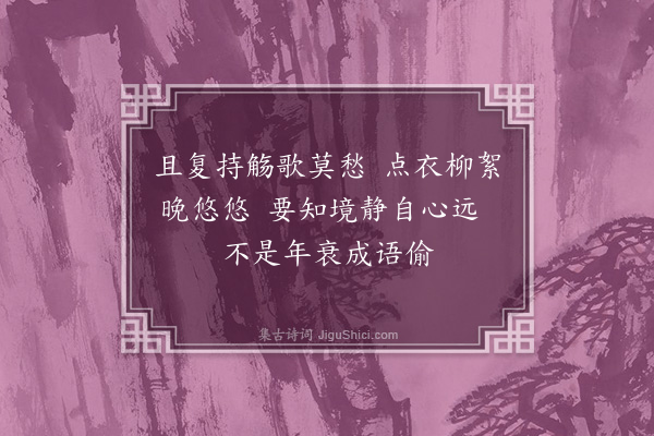 李彭《再和·其五》