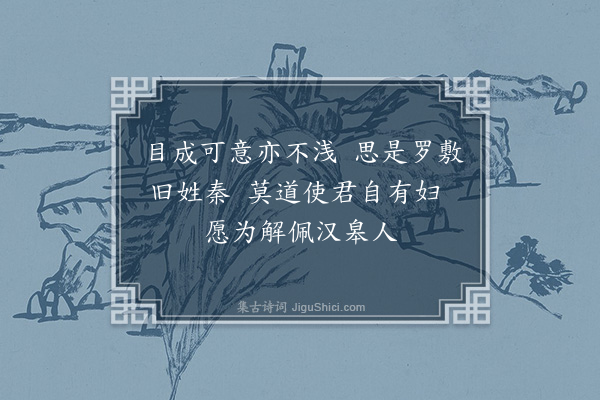 李彭《舟中戏作俳体·其二》