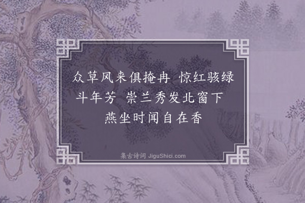 李彭《寄郑禹功魏虞卿·其二》