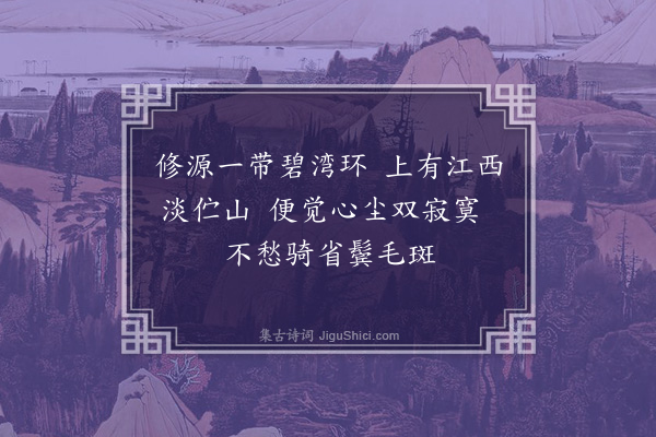 李彭《邻寺遣兴三绝句·其三》