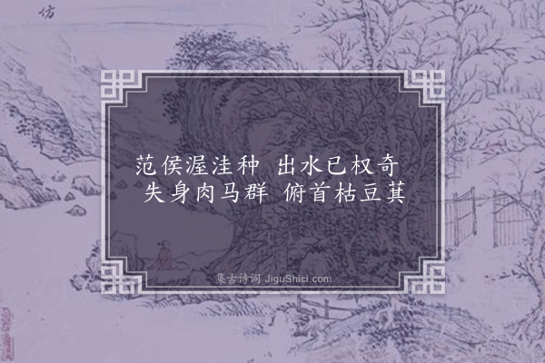 张扩《诗一首》