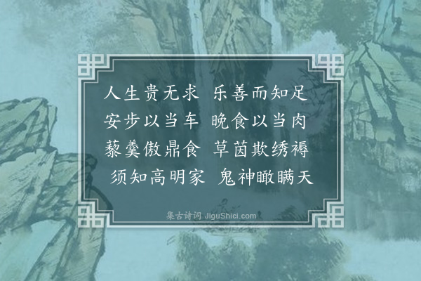 释怀深《拟寒山寺·其二十三》